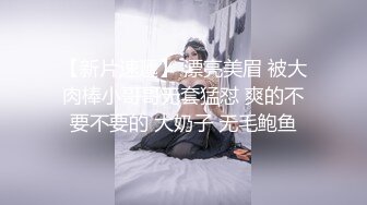 【新片速遞】  2023-1-15流出新台解密酒店情趣圆床偷拍❤️两对男女啪啪零零后嫩妹被光头佬大叔爆操