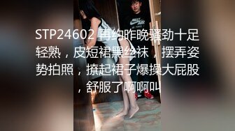 NTR淫乱夫妇【小气质】私拍，诚邀各界实力单男3P露出相当火爆完整 (1)