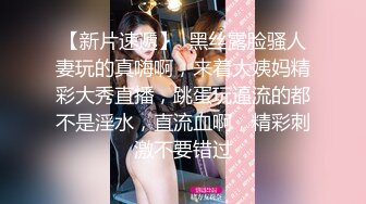 (ksjk00012)隣の巨乳女をぶち犯したい！！！～盗聴、覗き、「彼氏とエロいことしやがって！」～ 小花のん (2)