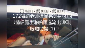 太极品了小哥干到她怀疑人生170CM高挑长腿顶级外围网红女神跳艳舞