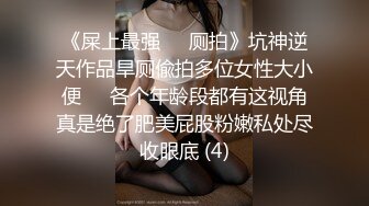 高清侧入QQ约的北京妹子