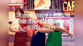   橘子大神酒店约炮护理专业的刚满18岁的学生妹身材很丰满BB又肥又嫩