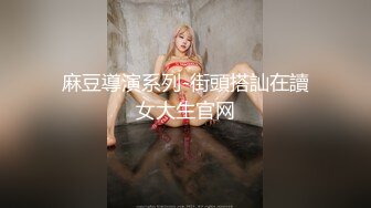 除了骚还是骚 Fantasy StoryMagarin Training the Maid 极限人体艺术诱人套图