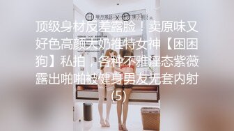 ★☆【淫乳女神】★☆♈健身练臀就是为了让主人用起来更舒服看着更爽“哥哥快一点再快一点”看起来年纪还很小的学妹怎么会这么骚呢 (2)