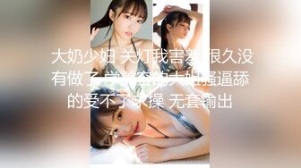 STP23023 极品尤物风骚大波浪美女小姐姐  火辣红唇性感睡衣  拨开丁字裤掰穴  毛毛浓密后入假屌抽插  双跳蛋塞