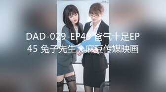 麻豆传媒 MDWP-0027《淫行家具展》偷窥情侣激情野战