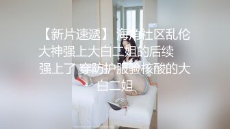 【推特萌妹❤️极品啪啪】双马尾清纯少女『软萌兔兔酱』最新剧情《陪玩的失身日记》忘穿内裤发现后下药迷操高清1080P原版