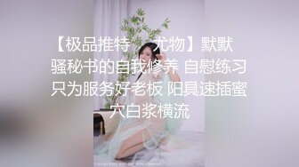 原创几周不见的小母狗手指就能高潮