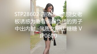 STP24890 天美传媒TM-0166《性爱笔记3》幸福的外卖员大战两美女-伊婉琳、熙熙 VIP2209