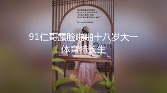 【国产AV荣耀 推荐】天美传媒品牌新作TMW016《性爱餐酒馆》