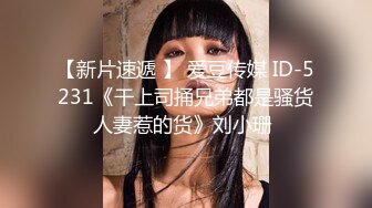 婚纱店操萝莉音小妹,休学大学生眼镜妹返场