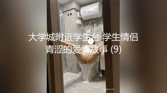 高颜值在职平面模特骚姐姐【冉北北】高跟长腿~极品美臀做爱【100V】 (24)