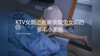 【牡丹花下寻欢】新晋老哥两男一女3P，风骚小少妇