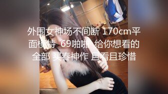 MDX-0180.白沛瑶.色诱爸爸乱伦插入.游戏和女儿二选一.麻豆传媒映画