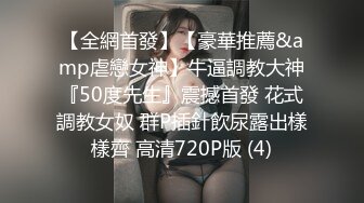 【OnlyFans】逃亡JJ爱KK，狂干群P，大型淫乱场面，两人真实夫妻，女的身材超级棒，群p的场面太过震撼 26