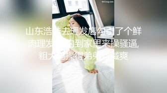 《顶级女模震撼泄密》颜值巅峰秀人网当红女神模特【谢小蒽】诱人私拍，双女互撕黑丝拍打揉奶摸逼爱抚呻吟凸奶原声挑逗 (3)