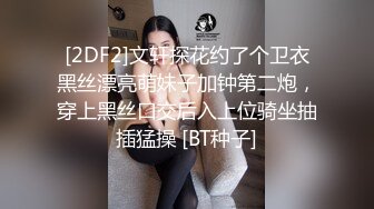 ⚫️⚫️云盘高质露脸泄密！外国语学院毕业，高气质模特身材反差婊【Marry】与男朋友校外同居日常性爱自拍流出