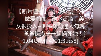 6/22最新 纯欲系少女女大学生下课后兼职JK纯白小内裤又纯又欲VIP1196