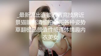 顶级甜美小姐姐