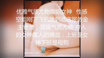 吃瓜网曝事件！华裔百万网红模特【徐美仁】露脸性爱自拍流出