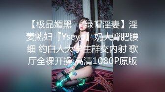 大奶小少妇不知道怎么了伤心哭了来一炮开心下，中年夫妇真会玩花样真多