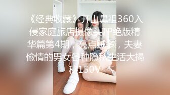 监控破解偷拍来美容院来修剪B毛的美少妇