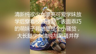 ✿蜜桃小翘臀✿真实搭讪健身房教练，没想这么好约，这紧实翘挺小丰臀你能坚持几分钟？极品身材视觉感超强