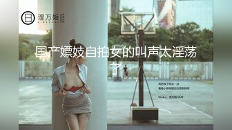 ✨极品轻熟女✨竟然是个媚黑婊子，被尼姑怼着床各种爆艹，无套狂艹，枪枪致命，逼都要被艹翻了！