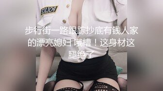 淫荡女主播被房东蹂躏▌麻衣CC▌尽情玩弄爆乳丰臀蜜穴 榨汁快感肉便器 美妙激射高潮