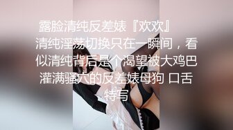  ED Mosaic 原本找我拍摄平面时装结果不小心把床弄湿了D奶新人无码自慰潮吹