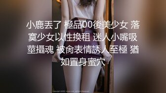 反差尤物网红女神 极品青春美少女情欲四射，超短裙眼镜骚货女友按倒桌子上扶腰后入骚穴