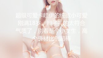 性感女帝反覆挑逗男优 大象传媒