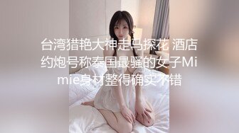 【11月无水新品②】，留学生露脸反差婊【lucymochi】给白人黑人当狗肏，双通调教道具女同啪啪，女优的潜质 (1)