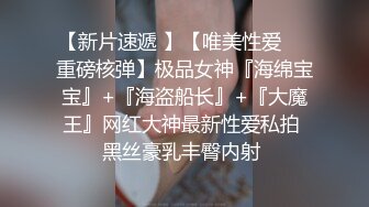 【自录】顶级淫娃【若若爱喷水】极品软弹美乳，坐莲自慰潮喷，4月直播合集【21V】  (1)