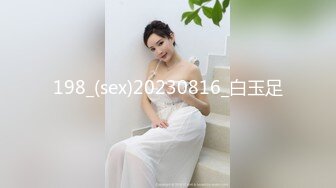 198_(sex)20230816_白玉足