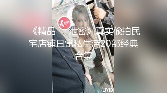 小M娇喘连连