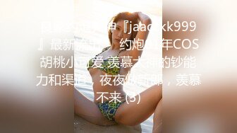 青春美少女 情欲四射推特网红尤物 甜心宝贝 萝莉装童颜巨乳 舔舐乳粒马上勃起