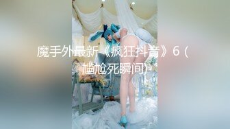 重磅推荐！神仙颜值~【亲亲宝贝】绝世女神被无套啪啪