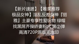 女友的骚样