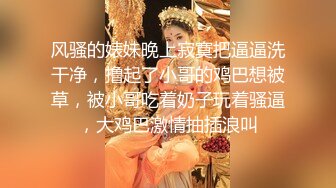 网红女神  极品00后御萝双修金融圈小母狗 皮蛋酱 我的绝美模特女友 玩弄白虎爆浆 酒店露出性爱怒射蜜鲍