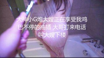 绝美女友后入二