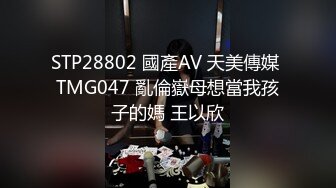   胖哥哥大战瘦弱小少妇，镜头前大战1个小时毫不逊色，花样玩弄表情到位