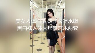 两个骚技师勾搭客户激情啪啪，丝袜情趣诱惑全程露脸