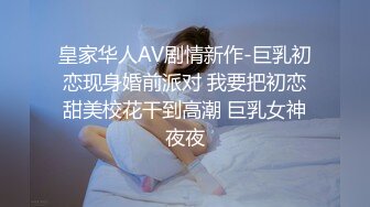   网红大奶美女约啪健身教练大粗屌 连干三次