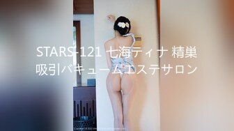 【老王探花】横扫街头炮王佳作，完整版未流出，足浴店天天逛，穿梭花丛中肆意调戏，总有骚货可以操，玩得潇洒 (3)