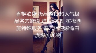 绿帽妻和老公在酒店约单男，老公在旁边拍摄，妻子边乳交边问‘这样你有感觉吗，你帮我扶住奶子’，绿帽的感觉爽飞啊！