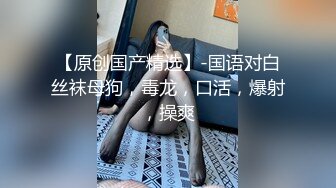 苗条身材短发妹子道具自慰_床上全裸跳蛋塞逼逼拉扯粉嫩肥逼