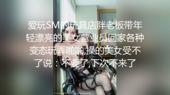 ★☆《极品反差女大生》★☆04年身材苗条小姐姐【胡椒仔】露脸高价定制，各种COSER粗大道具紫薇，新娘子妆扮脸逼同框坐插 (3)