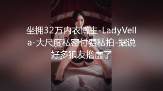 骚女漏出