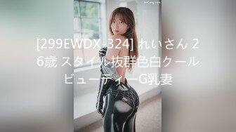  九分颜值特骚女神，美腿网袜吃鸡 猥琐男各种舔逼蹂躏